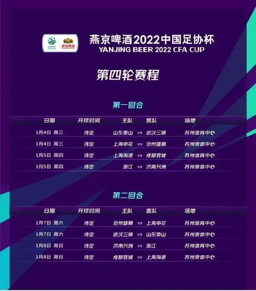 最近几个月，米兰和亚特兰大也对布罗亚表示过兴趣，但是同样无法满足切尔西方面的要价。